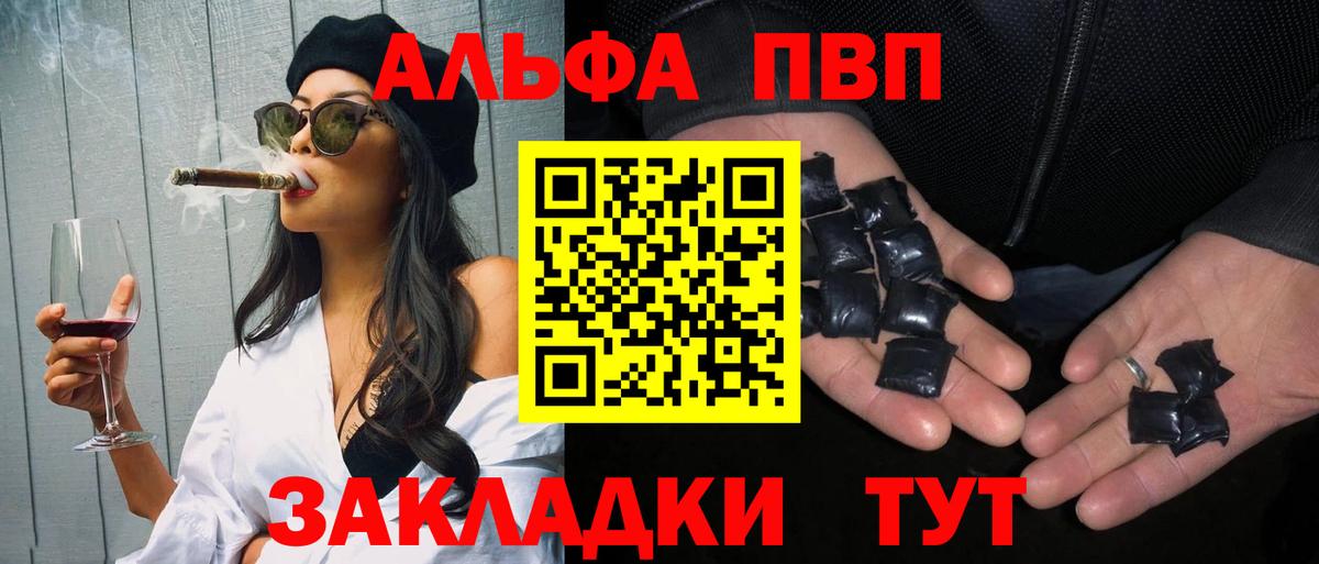 A-PVP крисы CK Азов