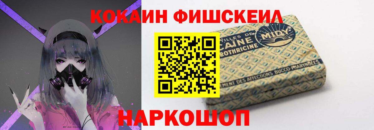 КОКАИН VHQ  цены   Азов  Вход с VPN 