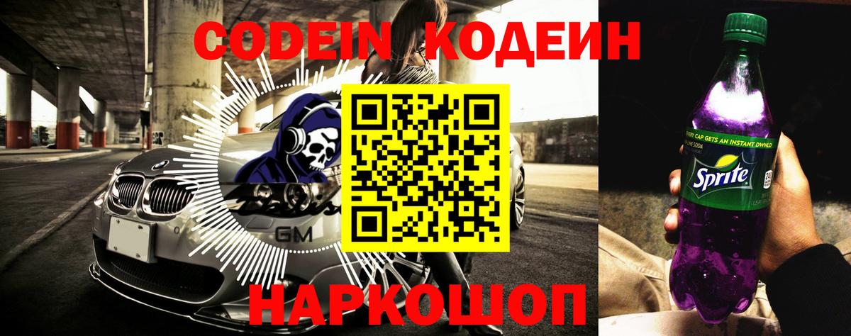 Меф   Марихуана  Cocaine  Гашиш  Азов  Вход с VPN 
