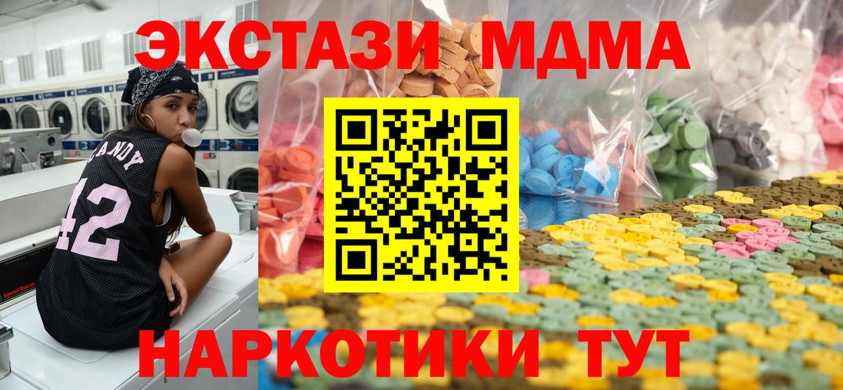 Азов  OMG маркетплейс  это клад  Экстази Дубай  ЭКСТАЗИ бентли  Ecstasy  Вход с VPN 