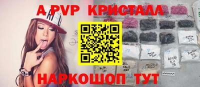 меф Кунгур