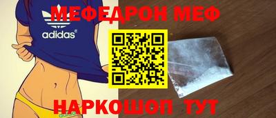 кокаин премиум Кумертау