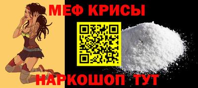 кокаин премиум Кумертау
