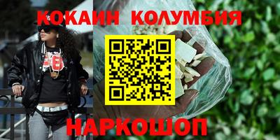 мяу мяу кристалл Кулебаки