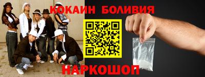 кокаин премиум Кумертау