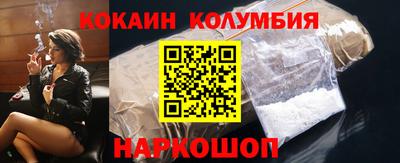 мяу мяу кристалл Кулебаки