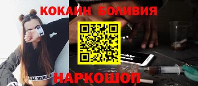 мяу мяу кристалл Кулебаки