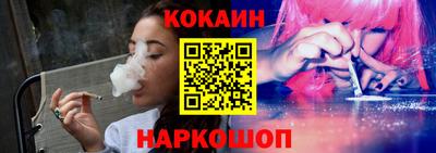 меф Кунгур