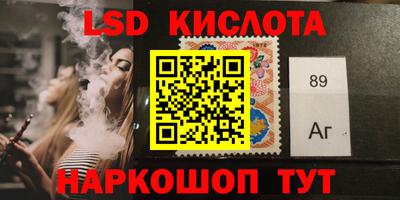 меф Кунгур