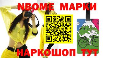 мяу мяу кристалл Кулебаки