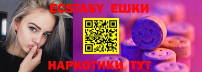 меф Кунгур