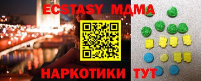 меф Кунгур