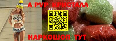 меф Кунгур