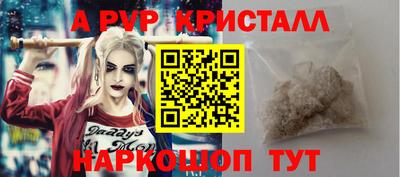 мяу мяу кристалл Кулебаки
