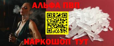 меф Кунгур