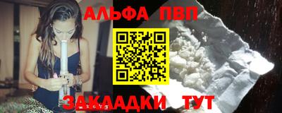 мяу мяу кристалл Кулебаки
