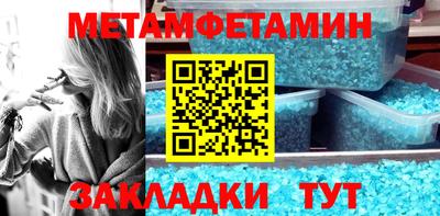 меф Кунгур