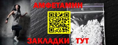 мяу мяу кристалл Кулебаки
