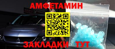 мяу мяу кристалл Кулебаки