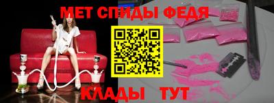 мяу мяу кристалл Кулебаки