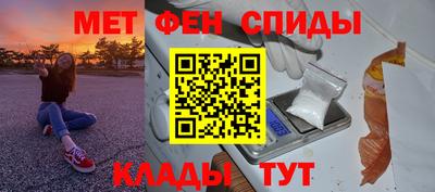мяу мяу кристалл Кулебаки