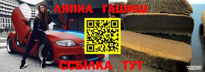 меф Кунгур