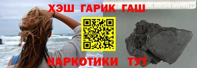 мяу мяу кристалл Кулебаки