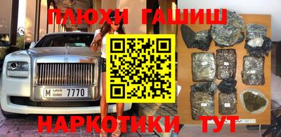 меф Кунгур