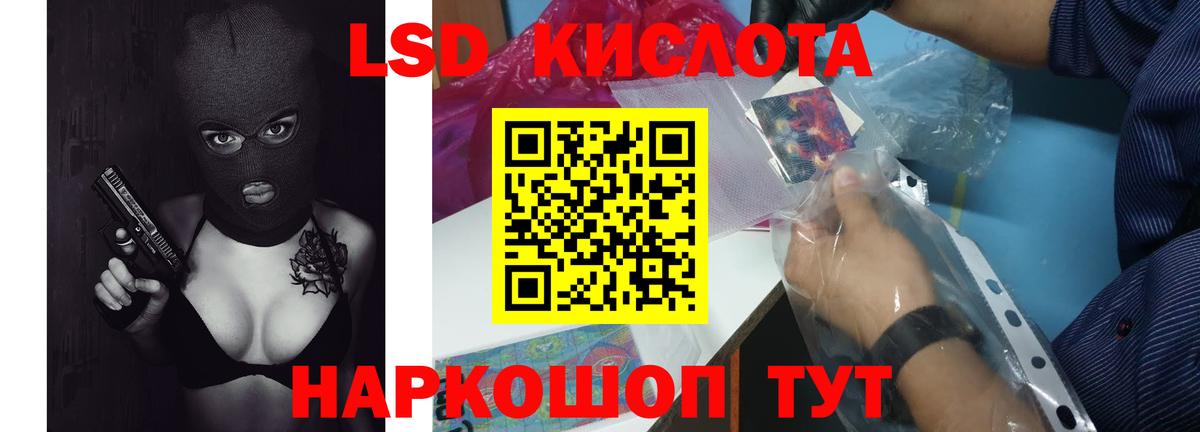 ЛСД экстази ecstasy  Вход с VPN  Азов  ЛСД экстази кислота 