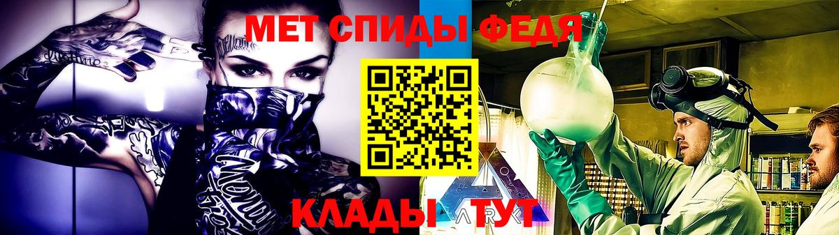 Первитин витя Азов