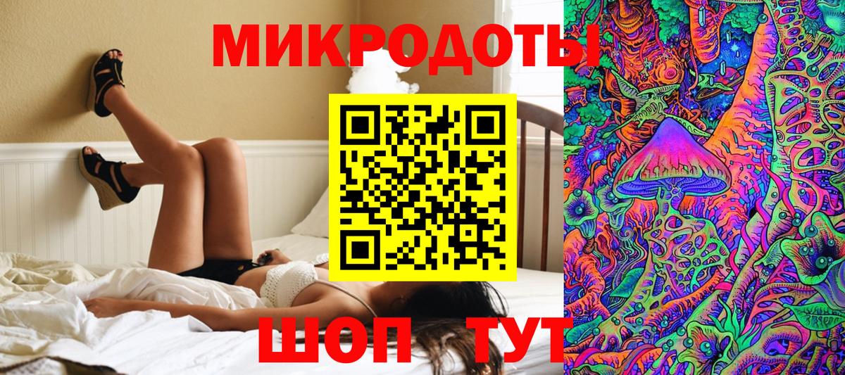 Псилоцибиновые грибы мухоморы  Вход с VPN  Азов 